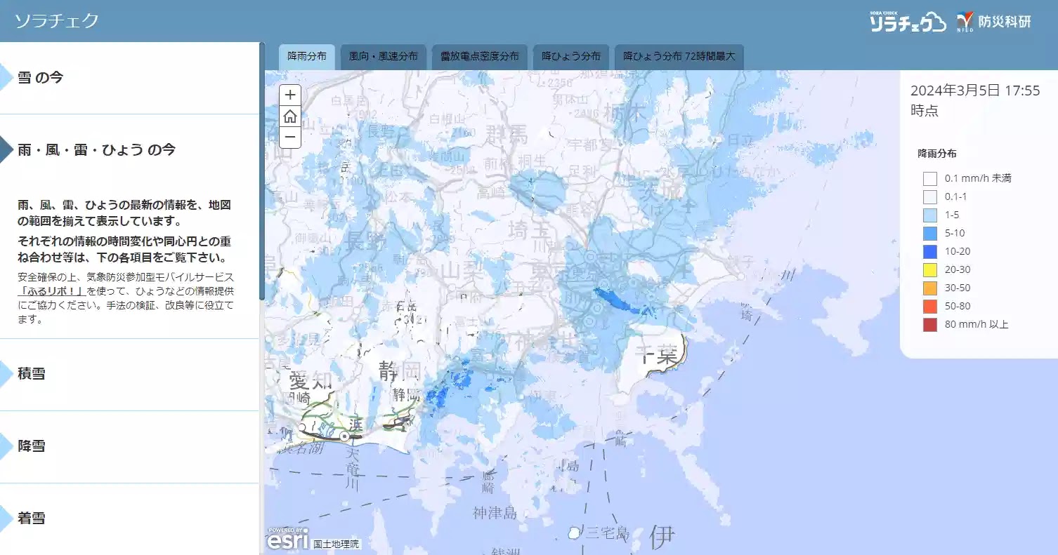 福岡　雨雲　リアルタイム